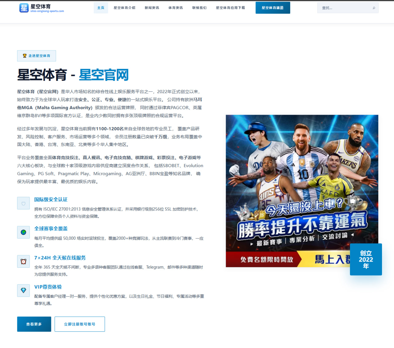 阿森纳签约前锋动态升温，夏窗引援思路与锋线竞争格局渐显